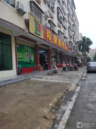 陆捌捌超市(万宁店)