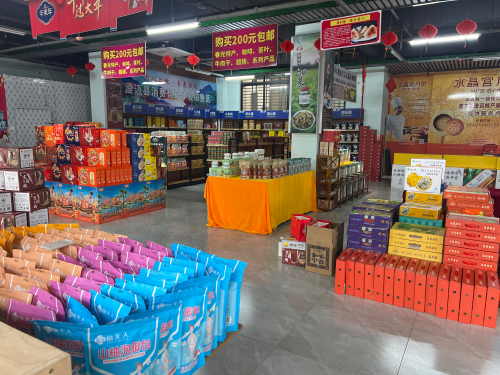 喜丰隆澄迈特产展销中心