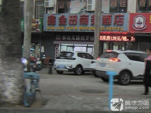 农众文昌抱罗粉