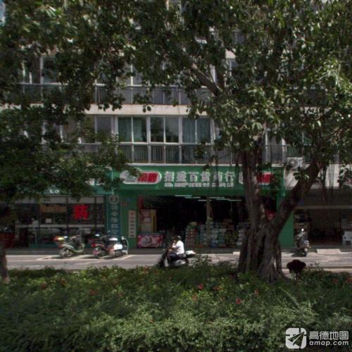 招盛百货商行日用五金(金海嘉园店)