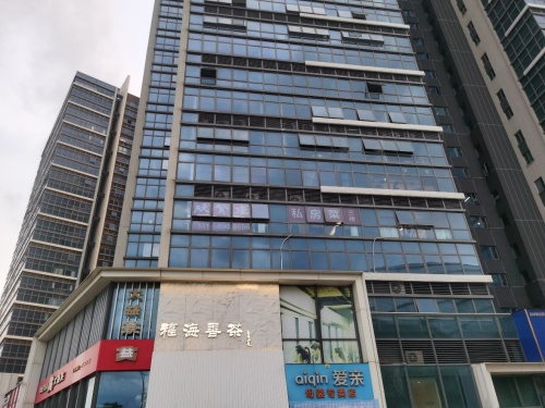 骏贤楼湘粤菜