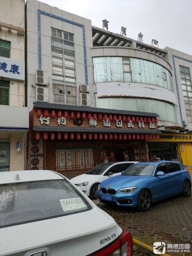 商贸中心