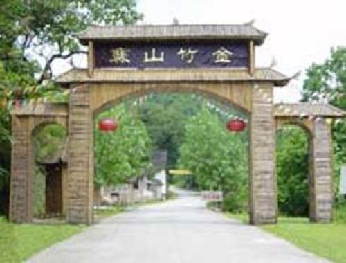 金竹山寨