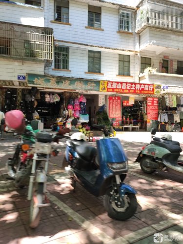 城美皮鞋行