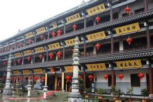 广德寺[宁海市]