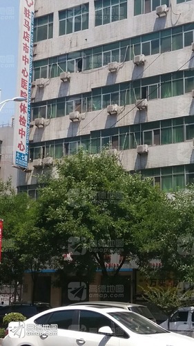 驻马店市中心医院体检中心