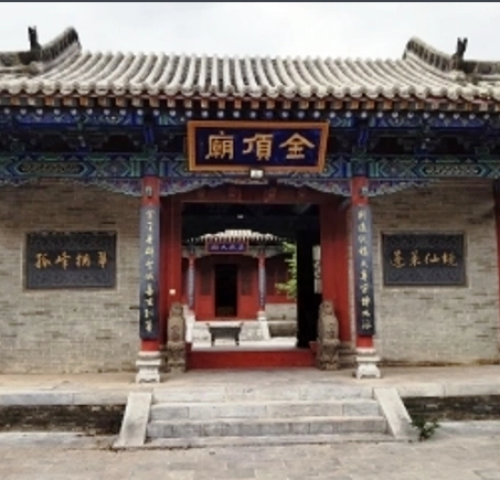 金顶庙