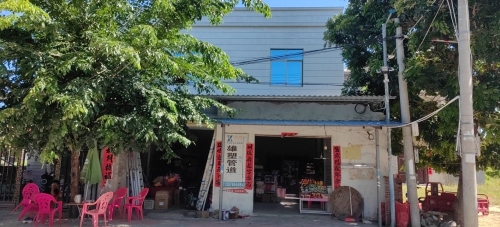 城东伟华便利店