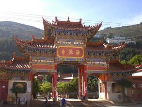 海源寺