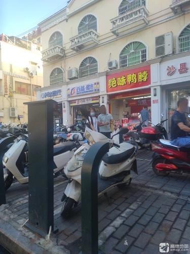 百益超市(荔枝沟二店)