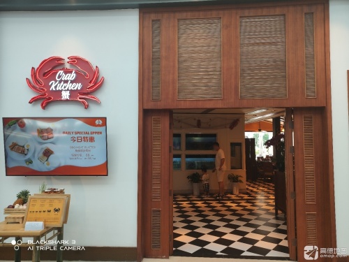 亚特兰蒂斯·Tikki餐厅