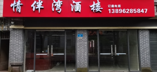农村淘宝天猫服务中心