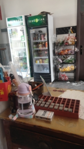 小波便利店