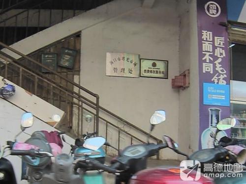 海口市塔光农贸市场