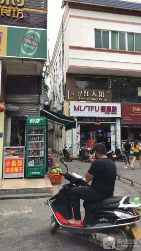 蜜思肤(海立尚品广场店)