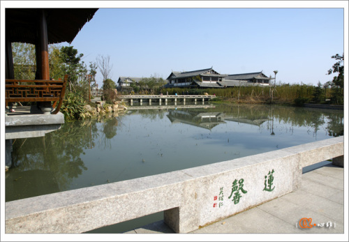五福源