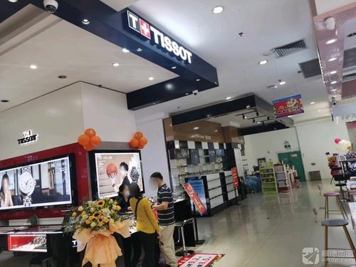 天梭 TISSOT(明珠广场店)