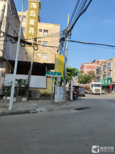 诚意超市(幸福路店)