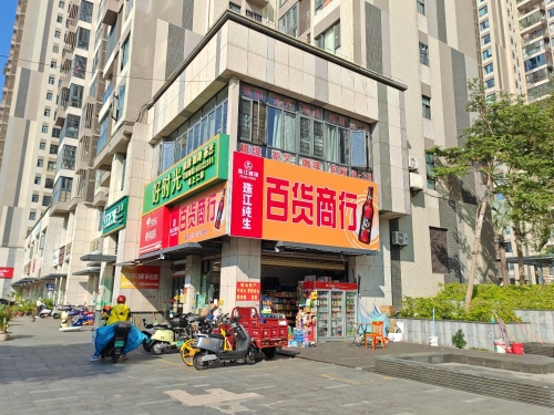 百货商行(芒果社店)