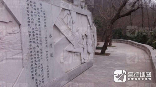 淮南八公山风景区-冰透镜