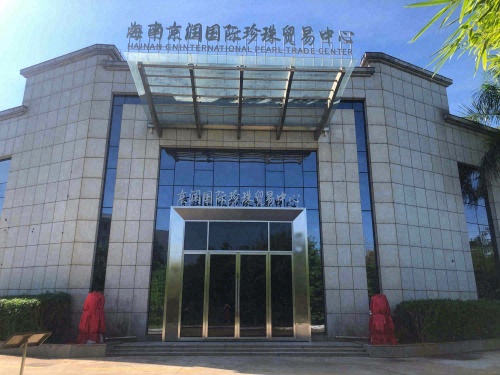 海南京润国际珍珠贸易中心(海口区域旗舰店)