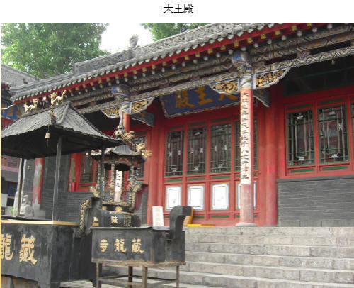 藏龙寺[辽宁本溪市溪湖区藏龙寺]