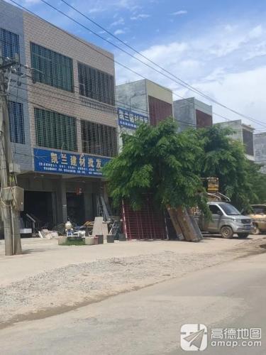 凯兰建材批发