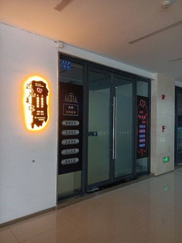 盘龙奥园广场