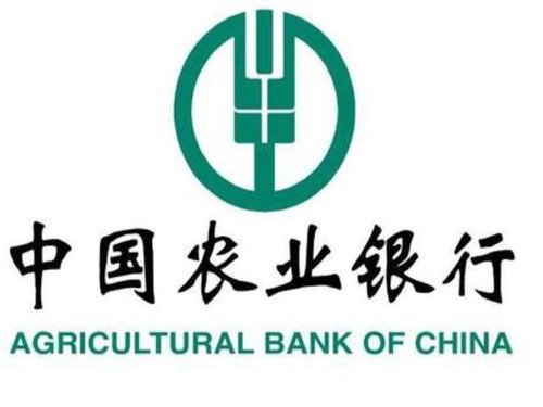 中国农业银行(宿城支行营业部)
