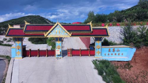 至尊山生态旅游景区