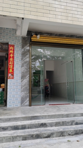 天涯杂货店