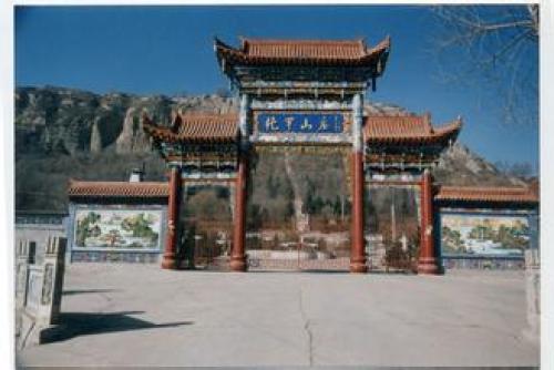 枹罕山庄