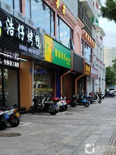 耀华烟酒超市旗舰店(吉祥楼店)