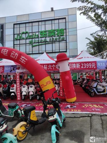乐卖特超级购物广场(军屯店)