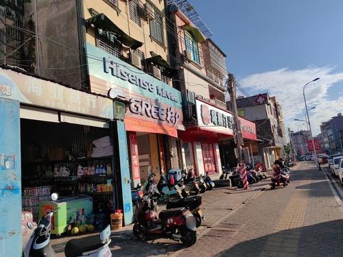 海业商行