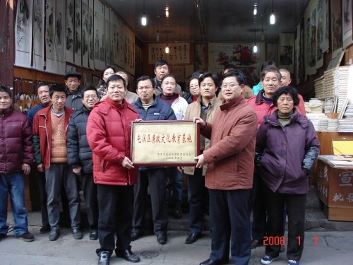 中共皖南特委旧址