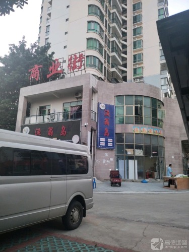 商业街(东方·碧海云天店)