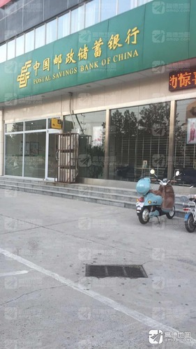 中国邮政储蓄银行24小时自助银行(友谊南大街支行)的图片资料