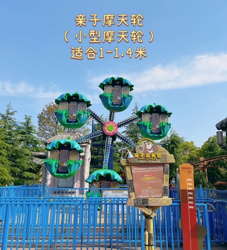 芜湖市方特旅游区