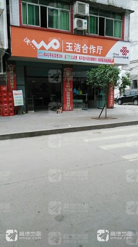 享哆味·汉堡炸鸡(涪陵义和店)