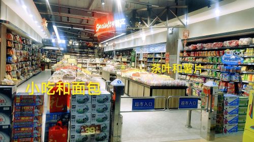 联胜超市(九所店)