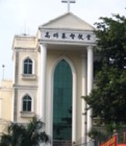 高州基督教堂