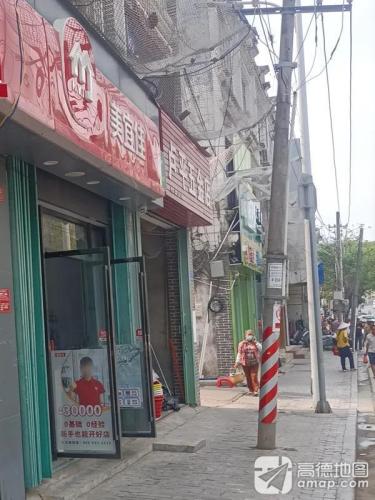 卢平五金店