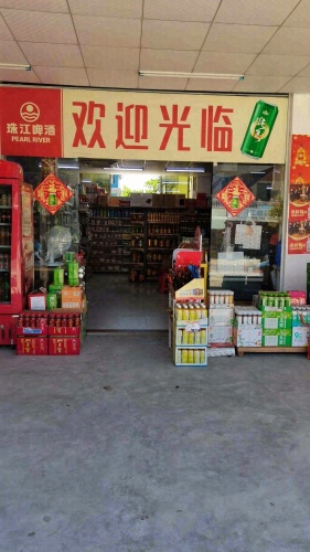 佳乐福生活超市