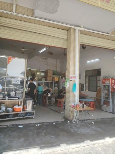 琼海大众餐饮店
