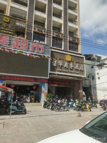 佳美超市(利国店)