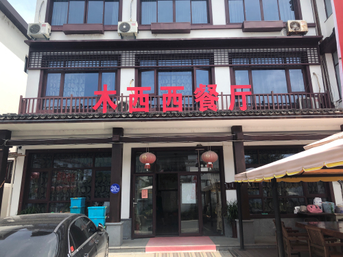 Gallery 2