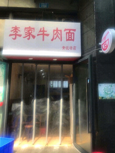 Gallery 2