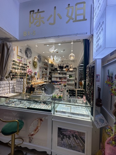 陈小姐的春夏秋冬(海立店)