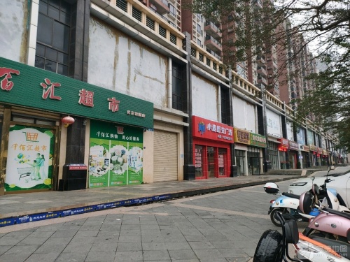 千百汇超市(义方家园店)